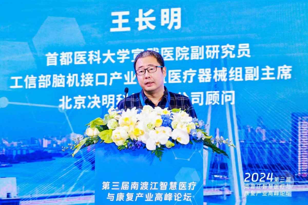 癫痫患者认知情绪管理的数字化解决方案(图1)