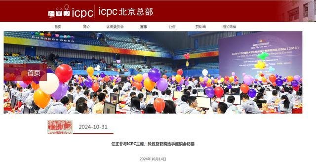 华为2024年前三季度财报公布 营收增长28.3%手机业务强势复苏(图5)