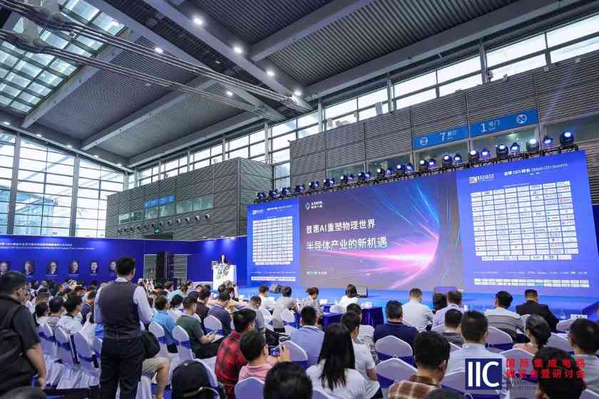 边缘AI重塑半导体产业格局，端侧智能驱动万亿市场新机遇(图1)