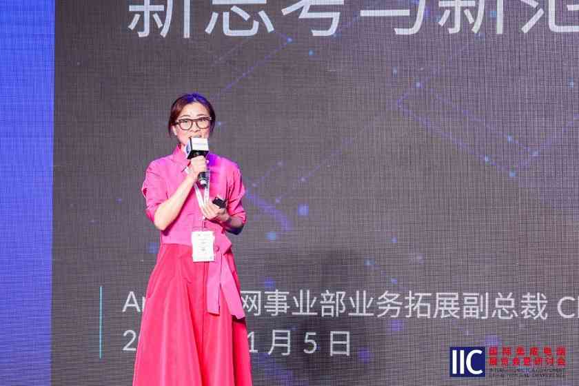 边缘AI重塑半导体产业格局，端侧智能驱动万亿市场新机遇(图8)