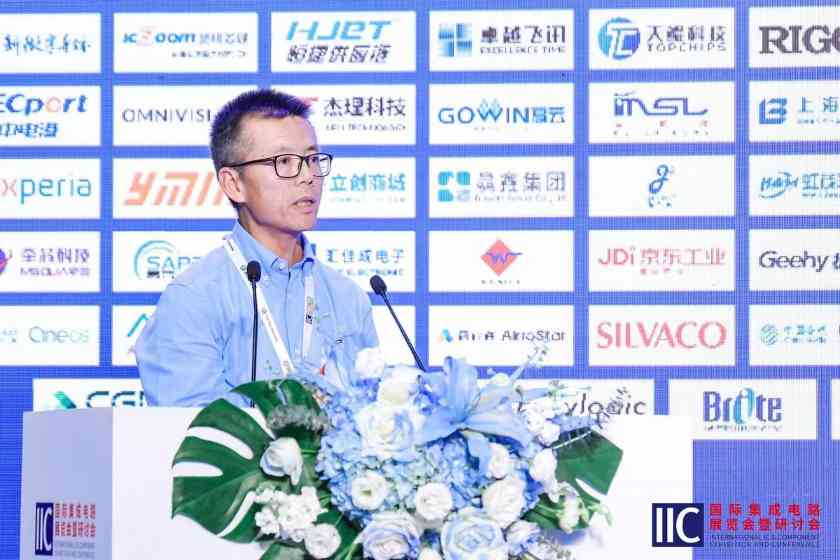 边缘AI重塑半导体产业格局，端侧智能驱动万亿市场新机遇(图15)