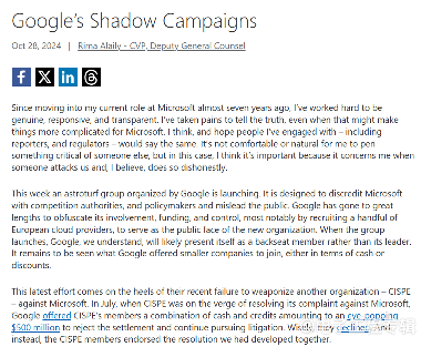 微软指控谷歌成立联盟诋毁竞争对手，云计算巨头暗战升级(图1)