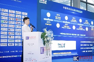 5G与AI融合驱动无线连接技术创新发展(图6)