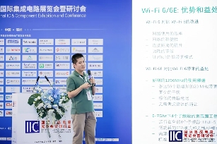 5G与AI融合驱动无线连接技术创新发展(图8)