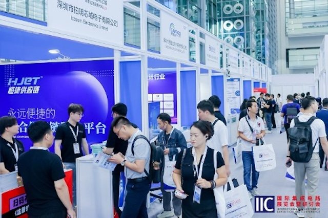 国际集成电路展深圳开幕 聚焦边缘智能与半导体创新(图4)