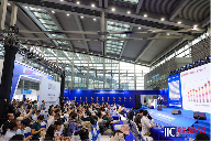 国际集成电路展深圳开幕 聚焦边缘智能与半导体创新(图7)