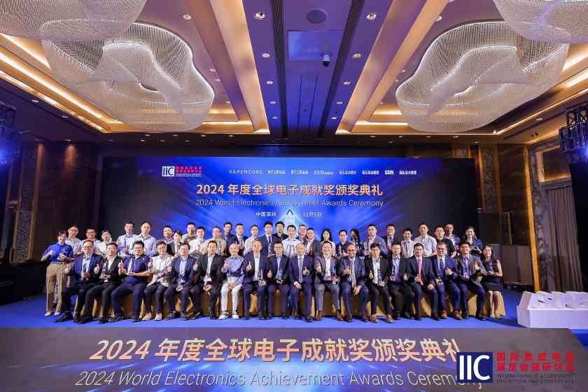 国际集成电路展深圳开幕 聚焦边缘智能与半导体创新(图16)