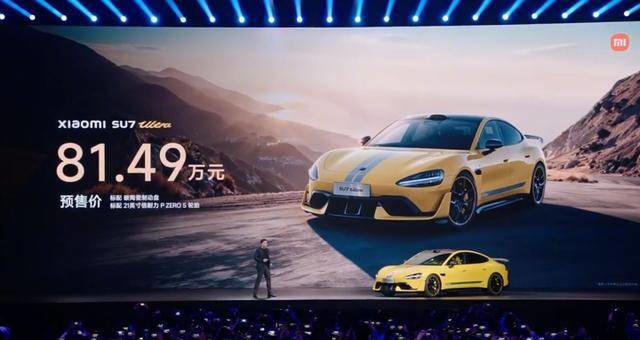 小米SU7 Ultra刷新纽北纪录预售价81.49万元，1548匹马力三电机系统(图12)