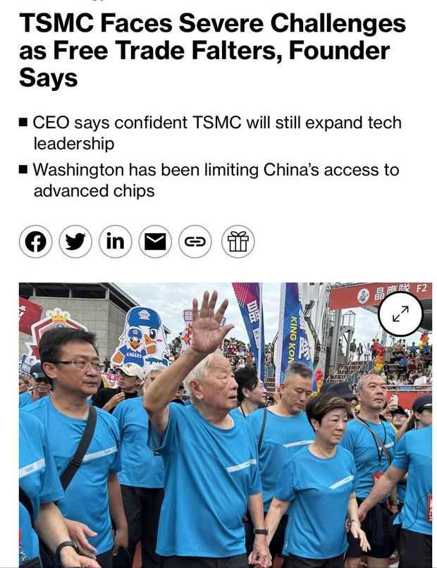 张忠谋警示半导体自由贸易已死 台积电面临地缘政治挑战(图1) 张忠谋警示半导体自由贸易已死 台积电面临地缘政治挑战(图1)