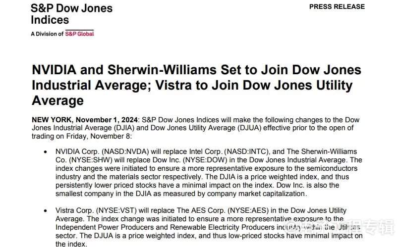 英伟达取代英特尔进入道指 AI芯片巨头地位确立(图1) 英伟达取代英特尔进入道指 AI芯片巨头地位确立(图1)