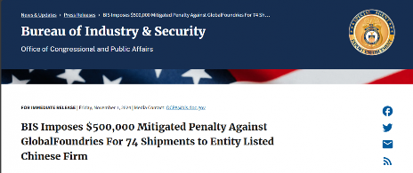 美国商务部对格芯罚款50万美元 因违规向中国关联公司运送晶圆(图1)
