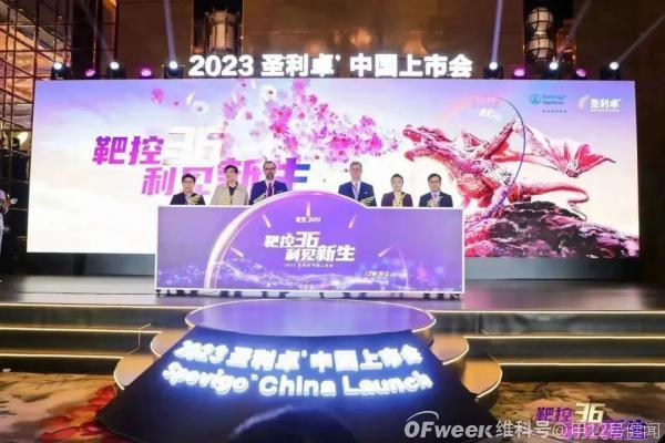 圣利卓国内上市，勃林格殷格翰的“零时差”速度(图1)