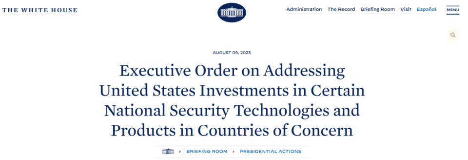 美国发布对华投资限制新规 2025年1月生效禁半导体重塑科技格局(图2)