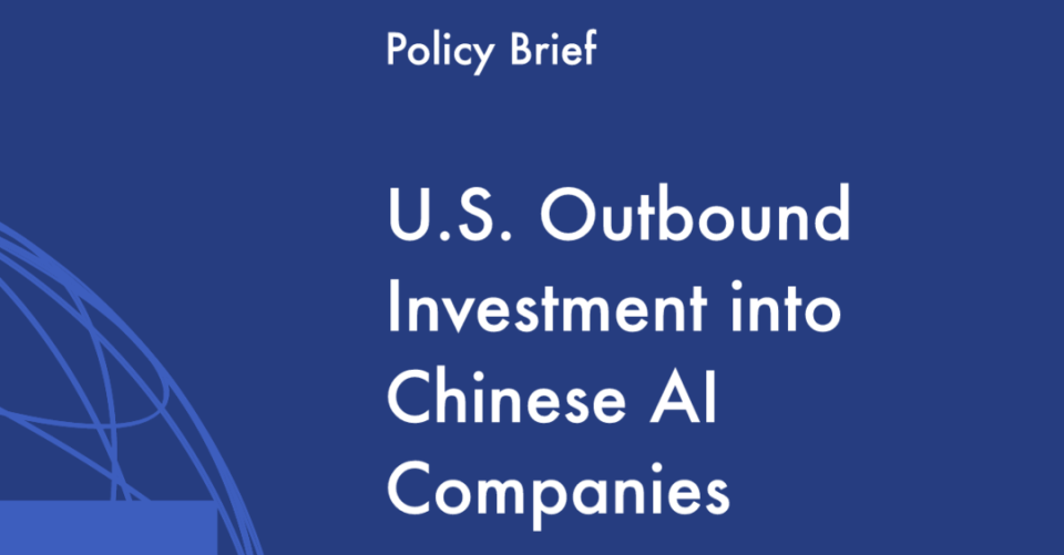 美国发布对华投资限制新规 2025年1月生效禁半导体重塑科技格局(图5)