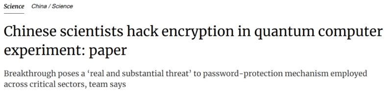 美国发布对华投资限制新规 2025年1月生效禁半导体重塑科技格局(图6)