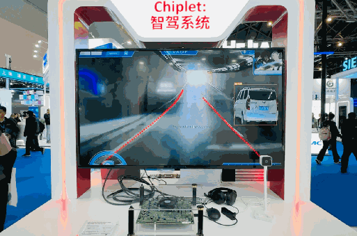 芯原推Chiplet智驾芯片平台 助力国产汽车芯片突破算力瓶颈(图9) 芯原推Chiplet智驾芯片平台 助力国产汽车芯片突破算力瓶颈(图9)