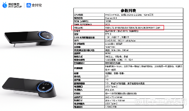 NFC支付技术挑战二维码垄断,支付宝碰一下能否改变用户习惯(图9) NFC支付技术挑战二维码垄断,支付宝碰一下能否改变用户习惯(图9)