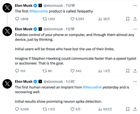 被华为刷屏的脑机接口芯片,有多前沿?(图4) 图片