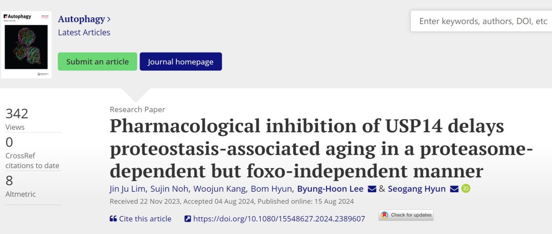 研究人员发现了一种潜在的抗衰老药物(图3)