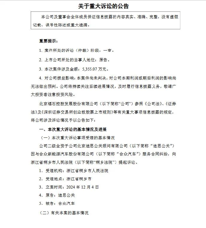 哪吒汽车CEO张勇卸任转顾问 方运舟接棒推六大改革举措(图7) 哪吒汽车CEO张勇卸任转顾问 方运舟接棒推六大改革举措(图7)