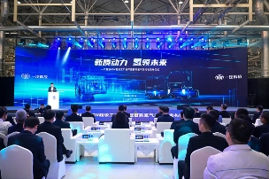 一汽解放氢气发动机工厂投产 首款缸内直喷氢气发动机发布(图1) 一汽解放氢气发动机工厂投产 首款缸内直喷氢气发动机发布(图1)