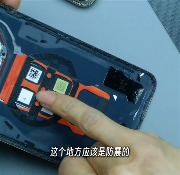 拆解华为Mate 70 RS：揭秘麒麟9020与玄武架构(图5)