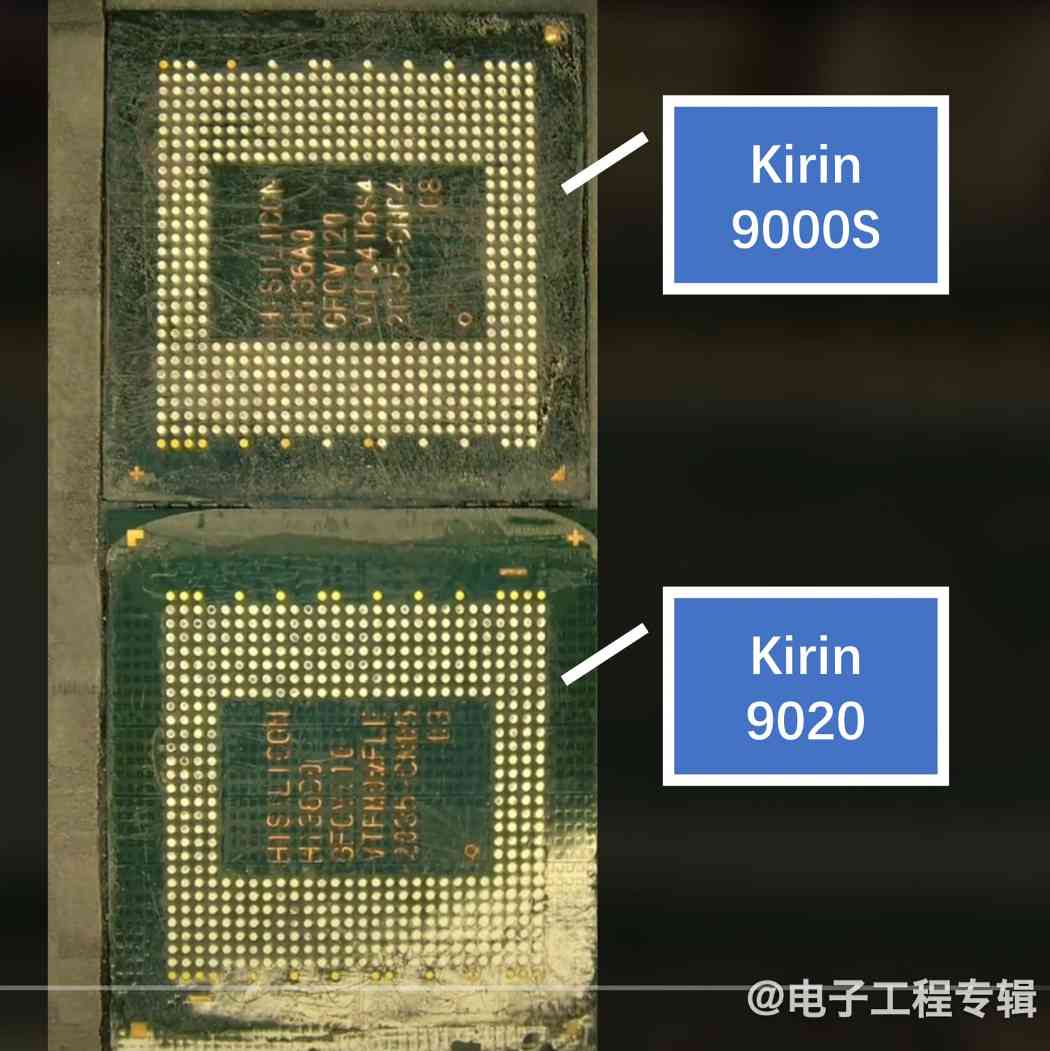 拆解华为Mate 70 RS：揭秘麒麟9020与玄武架构(图9)