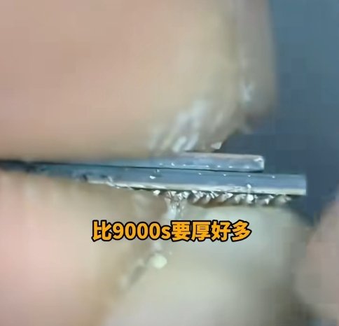 拆解华为Mate 70 RS：揭秘麒麟9020与玄武架构(图11)