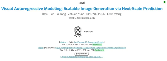前实习生破坏字节模型后获NeurIPS顶会最佳论文,引发争议(图1) 前实习生破坏字节模型后获NeurIPS顶会最佳论文,引发争议(图1)