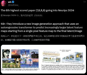 前实习生破坏字节模型后获NeurIPS顶会最佳论文,引发争议(图3) 前实习生破坏字节模型后获NeurIPS顶会最佳论文,引发争议(图3)