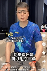 石头科技董事长减持套现8.8亿,造车争议背后投资者何去何从(图7) 石头科技董事长减持套现8.8亿,造车争议背后投资者何去何从(图7)