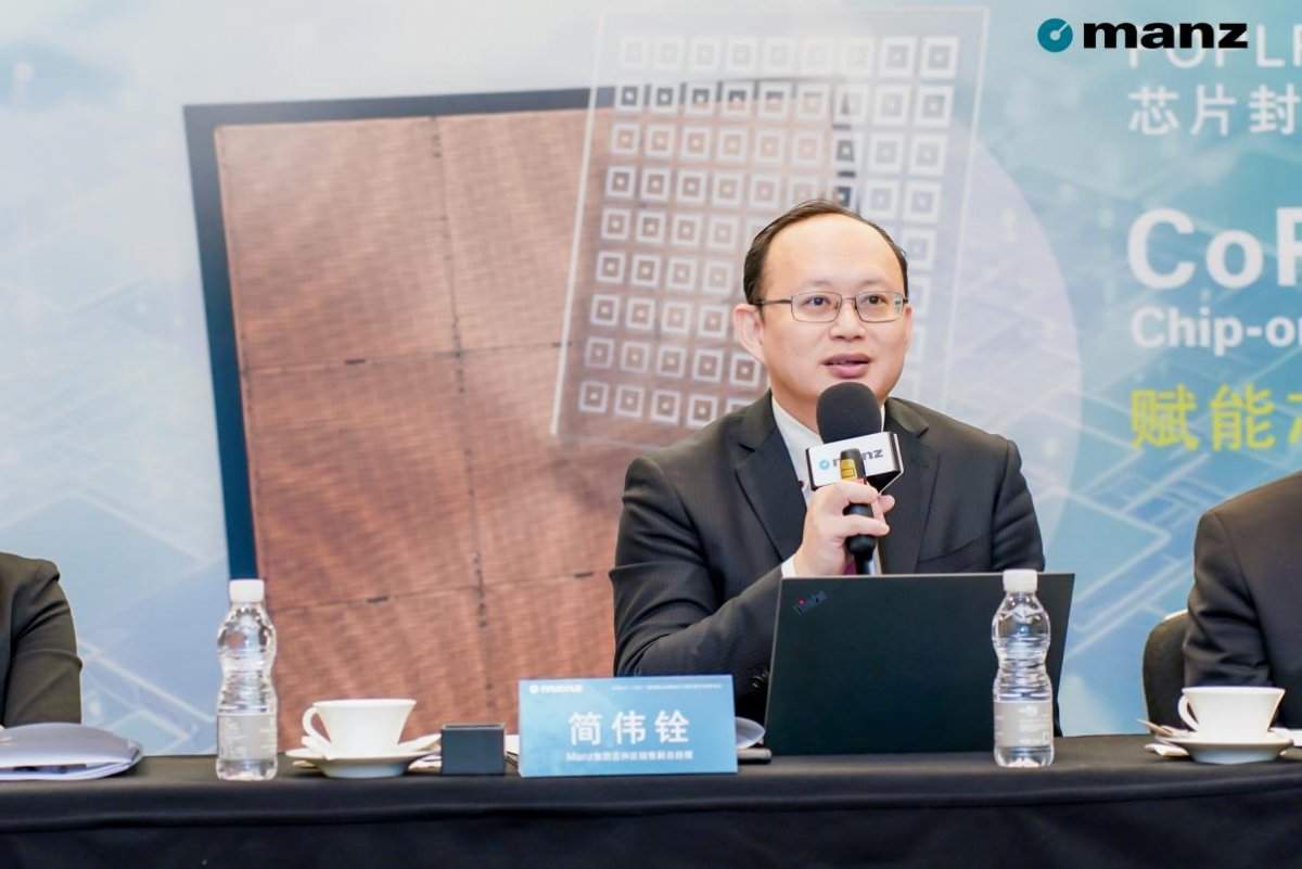 半导体封装技术革新:从圆形晶圆到方形面板的转变趋势分析(图6) 半导体封装技术革新:从圆形晶圆到方形面板的转变趋势分析(图6)