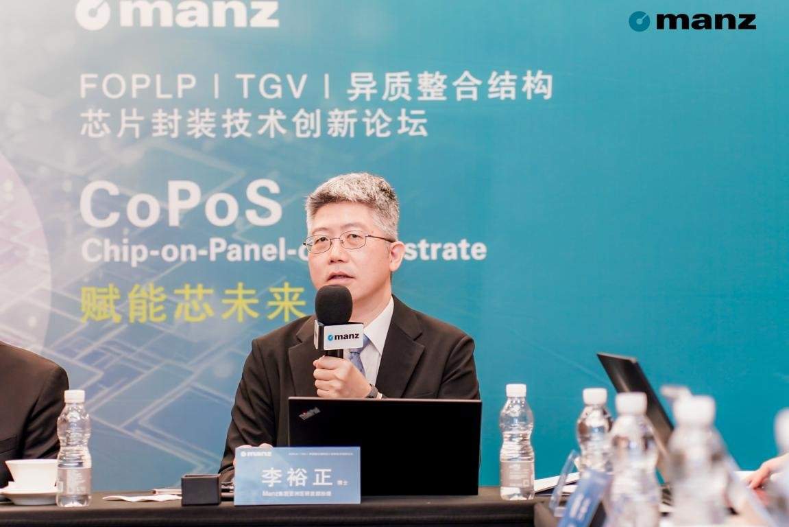 半导体封装技术革新:从圆形晶圆到方形面板的转变趋势分析(图9) 半导体封装技术革新:从圆形晶圆到方形面板的转变趋势分析(图9)