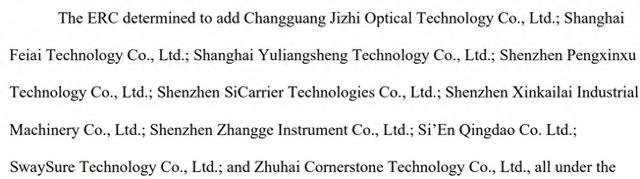 美国对中国半导体产业祭出新一轮出口限制，140家公司被列入实体清单(图2)