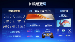 iQOO Neo10系列性能升级 超声波指纹引领中高端变革(图7)