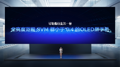 iQOO Neo10系列性能升级 超声波指纹引领中高端变革(图8)