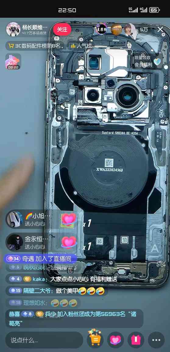 华为Mate 70 RS拆解：麒麟9020芯片现身(图3)