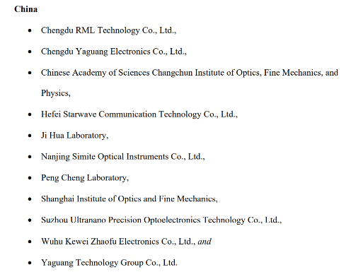 美国修订EAR制裁中国11家高科技企业(图3)