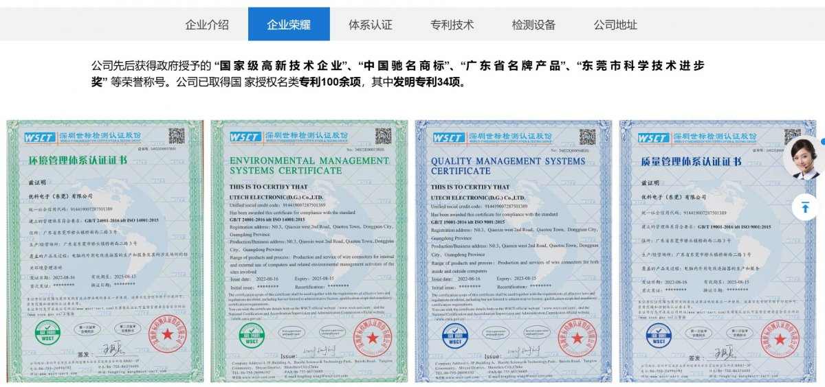 老牌电子制造企业资金链断裂引发行业连锁反应(图6)