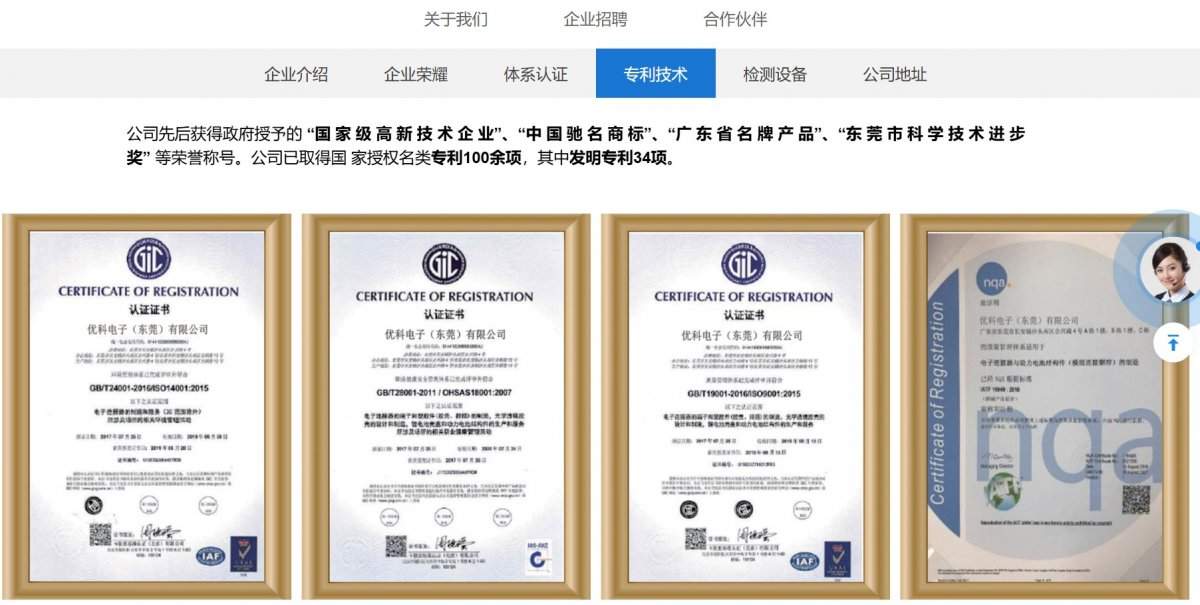 老牌电子制造企业资金链断裂引发行业连锁反应(图5)