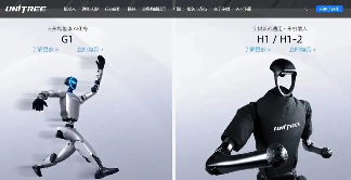 全球人形机器人商业化加速，竞品产品意外翻车引关注(图11)