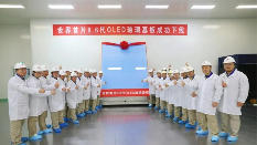 中国OLED玻璃基板技术突破，推动大尺寸显示产业升级(图1)