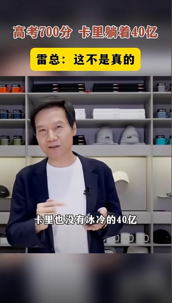小米造车投入真相:远超预期的300亿成本与挑战(图5) 小米造车投入真相:远超预期的300亿成本与挑战(图5)