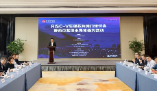 长城汽车携手紫荆半导体推进RISC-V车规芯片研发(图1)