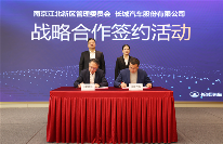 长城汽车携手紫荆半导体推进RISC-V车规芯片研发(图5)