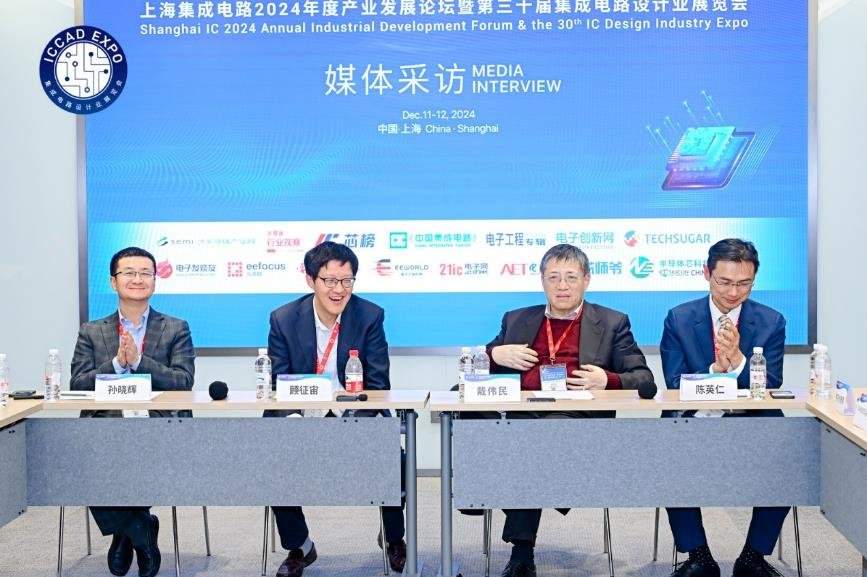 中国芯片设计业发展质量与产业突围路径分析(图8)