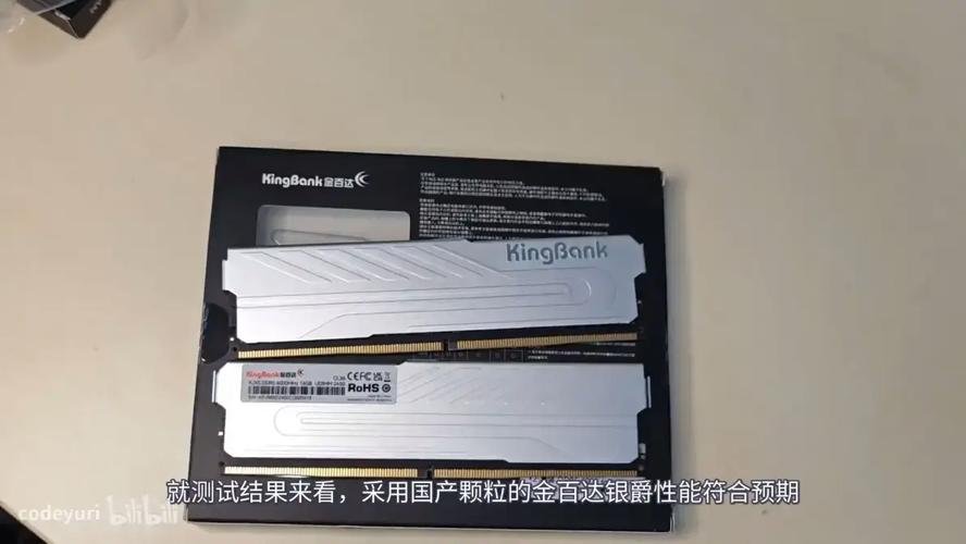 长鑫存储DDR5量产成功，DRAM价格有望进一步下调(图4)