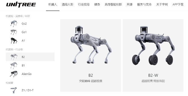 宇树科技人形机器人“翻车”，两条腿的还是不稳吗？(图6)