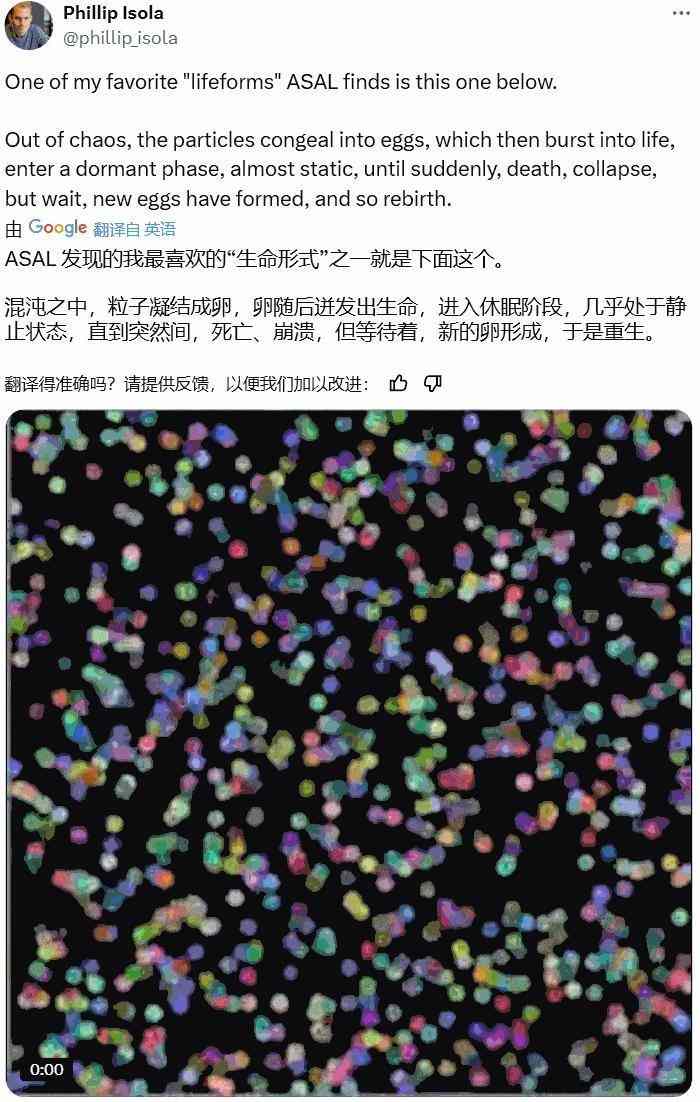 AI新算法突破人工生命研究边界(图3)