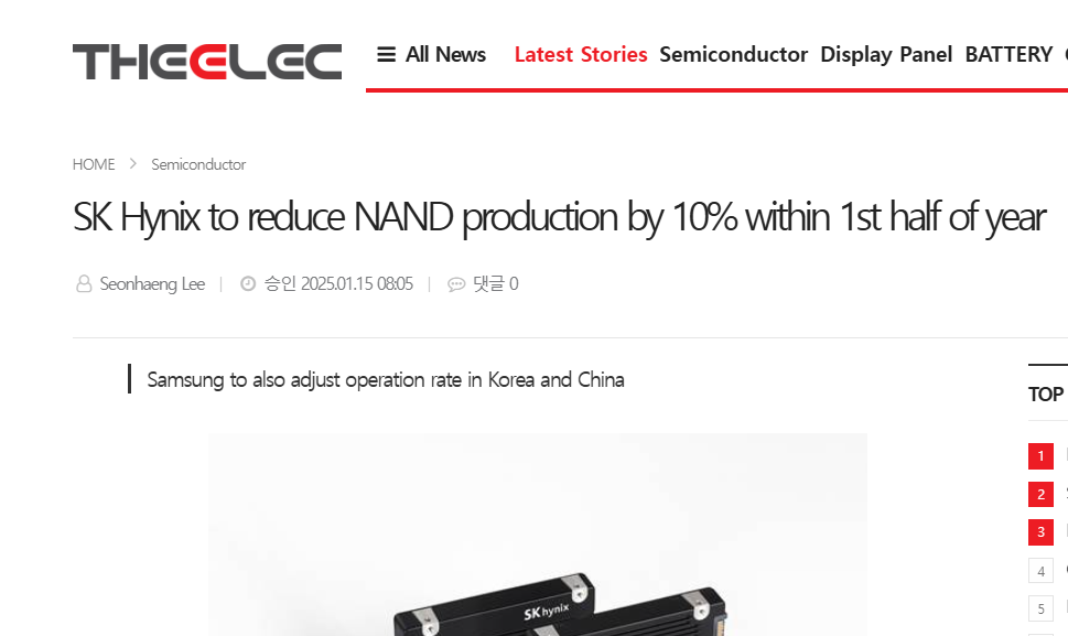 NAND闪存市场遇冷 供应过剩致价格连跌四月(图1)